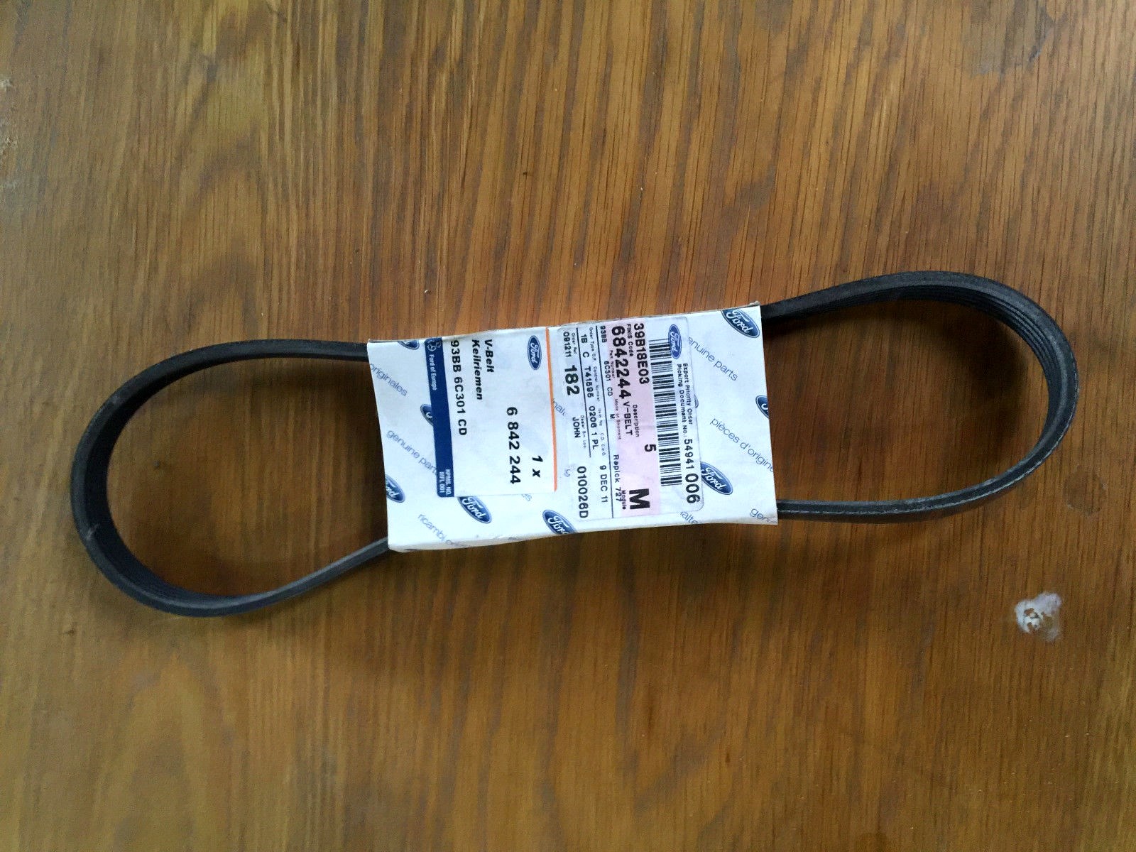 приводной ремень