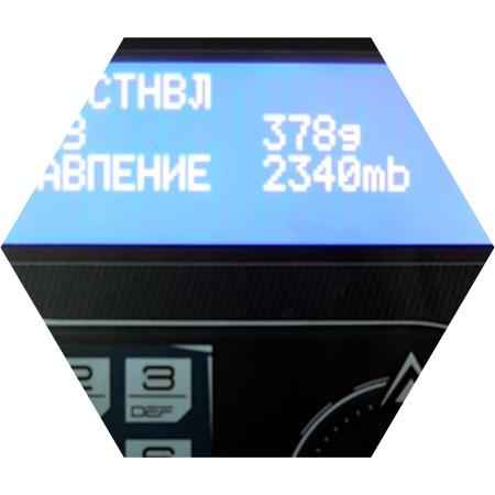 индикация заправочной станции кондиционера