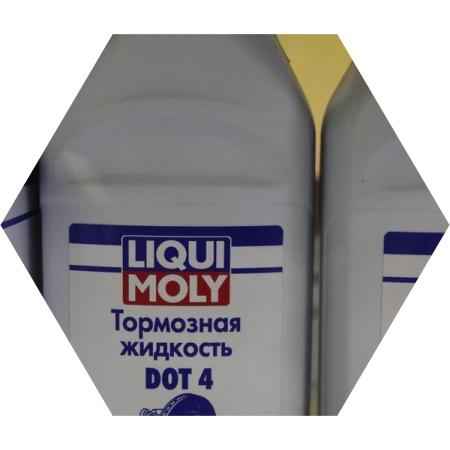 тормозная жидкость