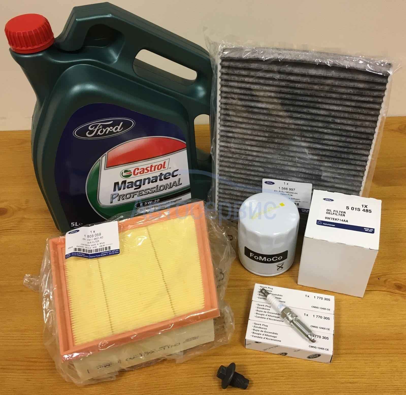 расходники для планового ТО Форд