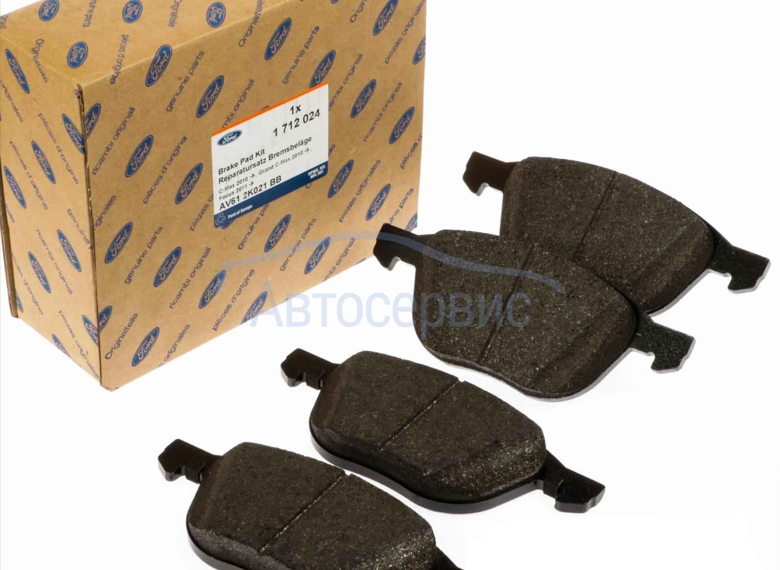 тормозные колодки